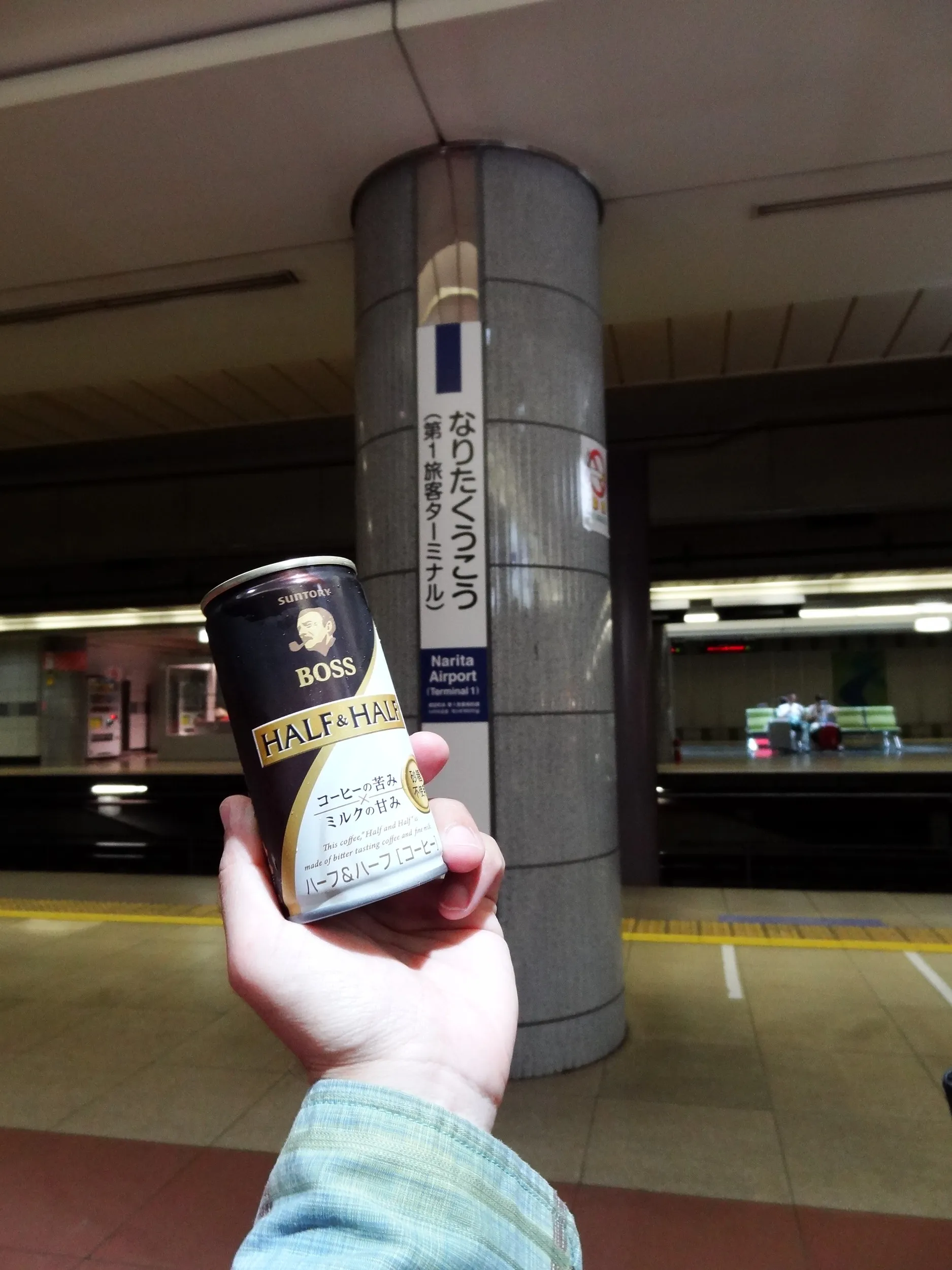 京成線のホームで電車を待つ