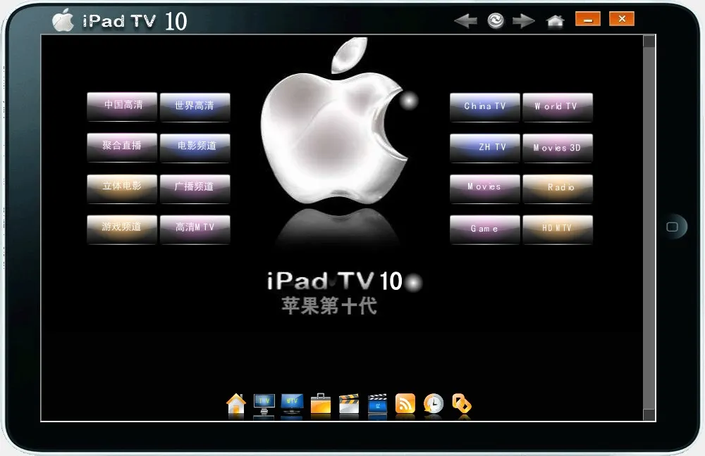 iPadTVの画面