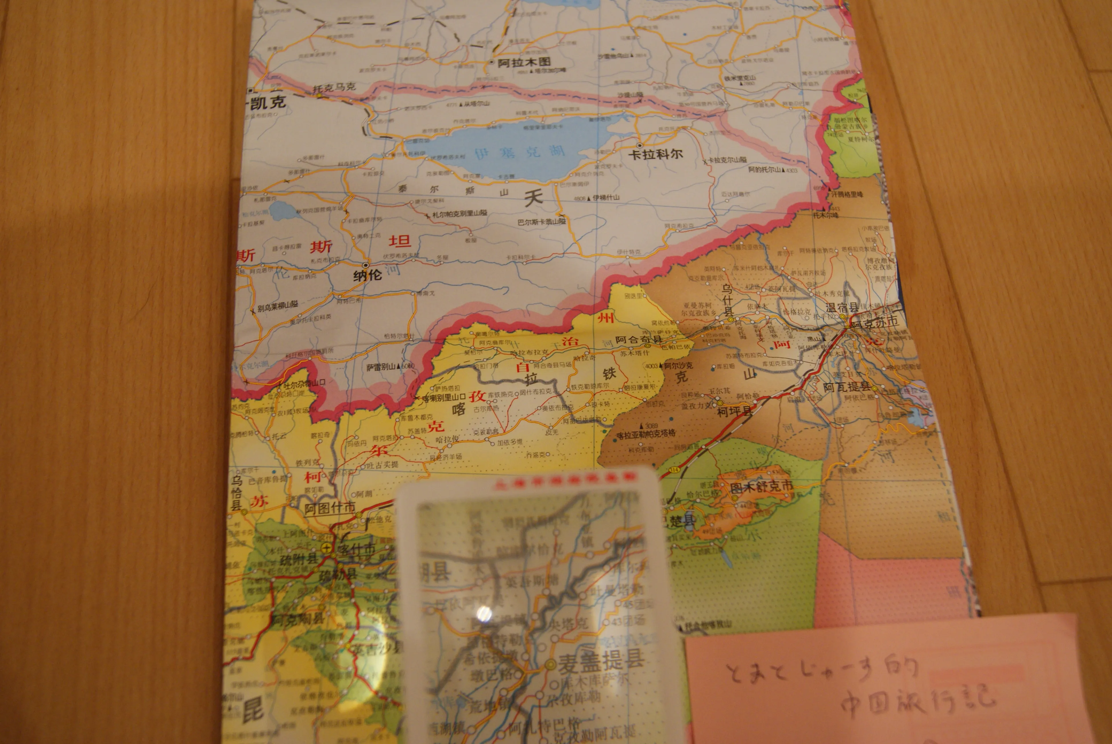 地図はメモに便利です。この地図は7元